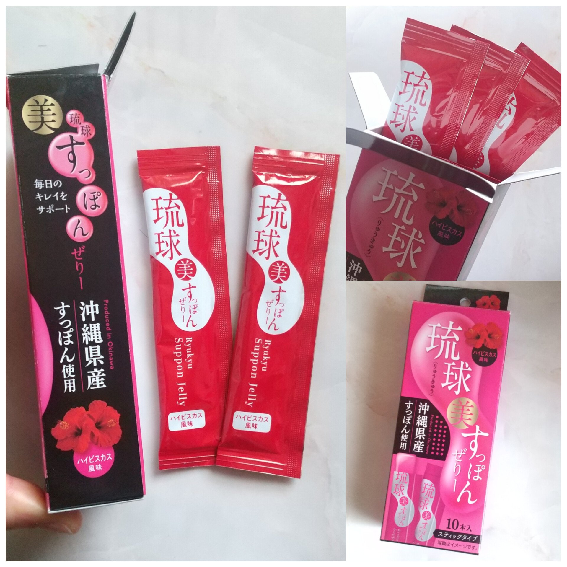 琉球 美・すっぽんぜりー/さぽらいふ/その他食品を使ったクチコミ（2枚目）