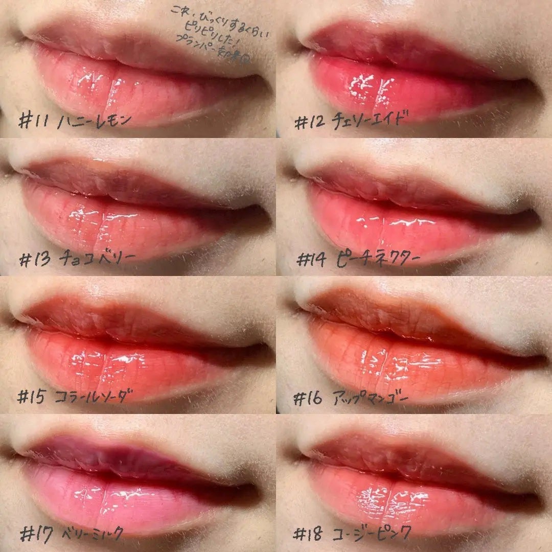 ジューシーベリープランピングリップオイル/TOCOBO/リップグロスを使ったクチコミ(3枚目)