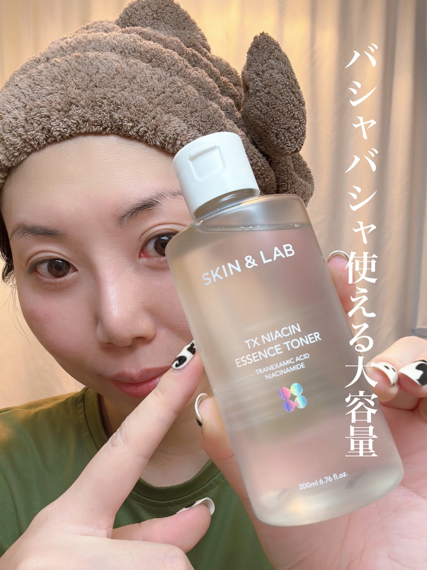 TXナイアシンエッセンストナー/SKIN&LAB/化粧水を使ったクチコミ(3枚目)