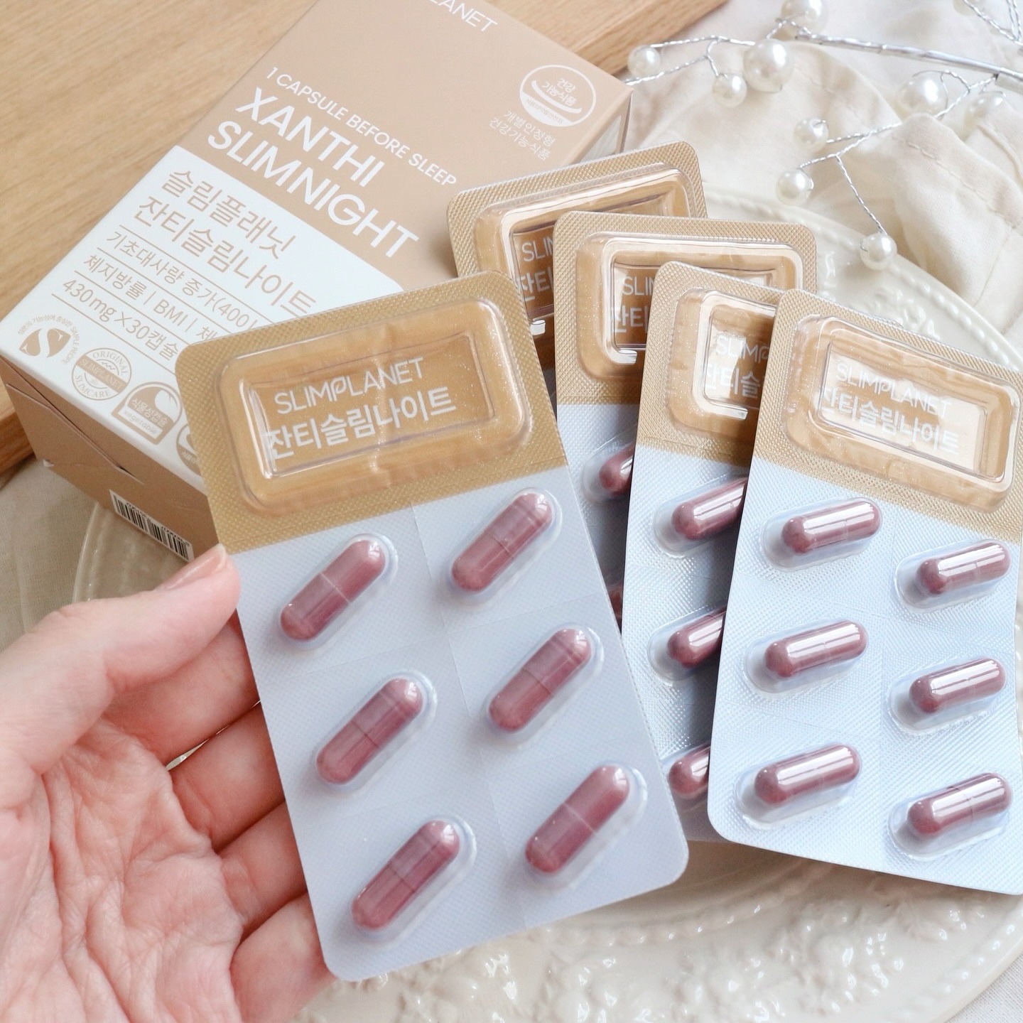 ザンシゲン グッドナイトダイエット/スリムプラネット/ボディサプリメントを使ったクチコミ（2枚目）