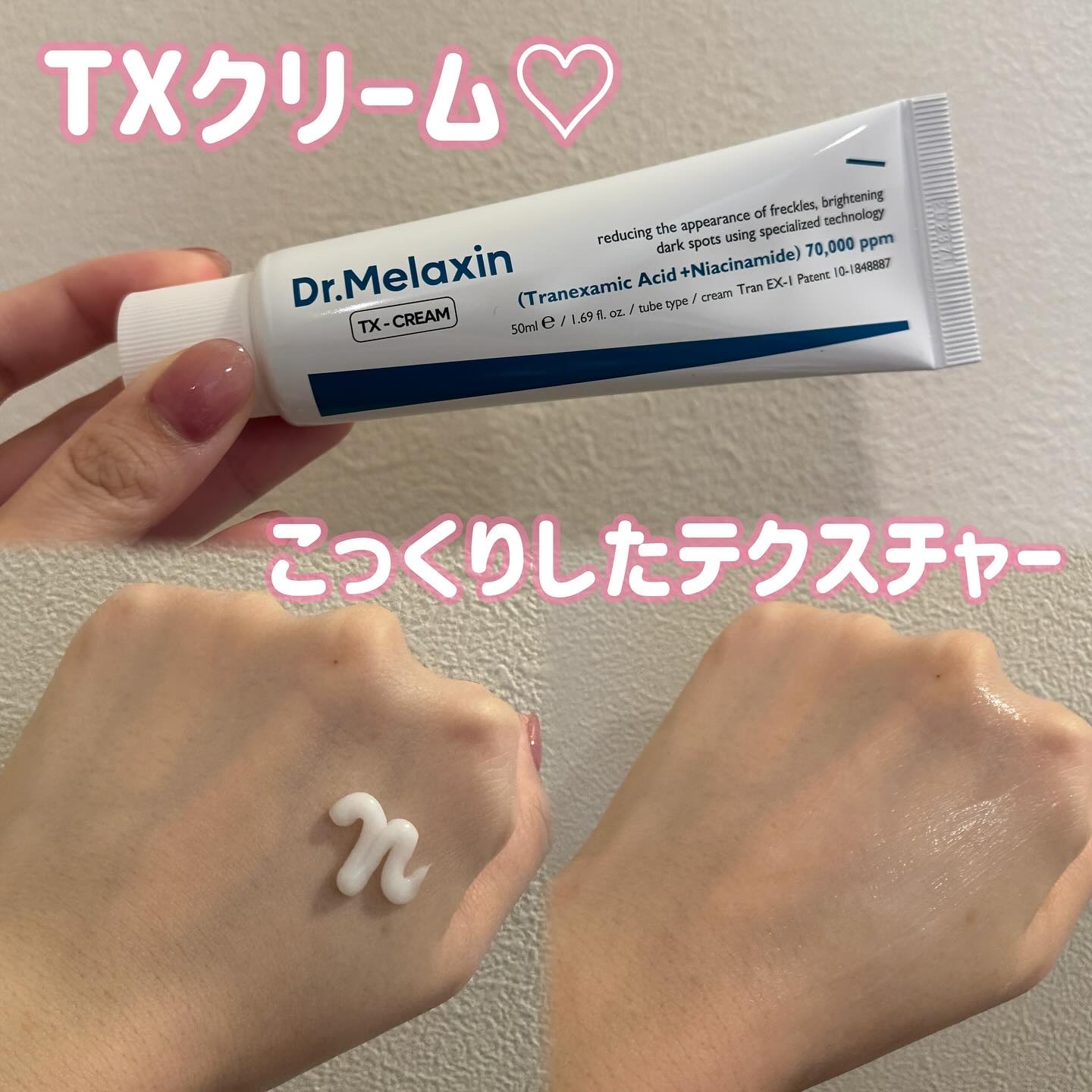 TX - AMPOULE Rx/Dr.Melaxin/美容液を使ったクチコミ（3枚目）