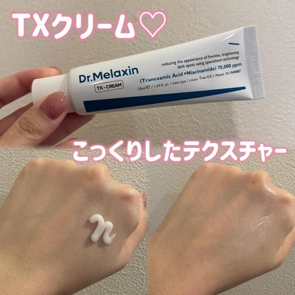 TX - AMPOULE Rx/Dr.Melaxin/美容液を使ったクチコミ(3枚目)