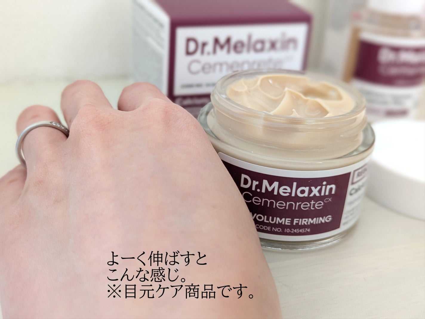 セメンリトカルシウムアンプル+セメンリトカルシウムクリーム/Dr.Melaxin/スキンケアキットを使ったクチコミ(6枚目)