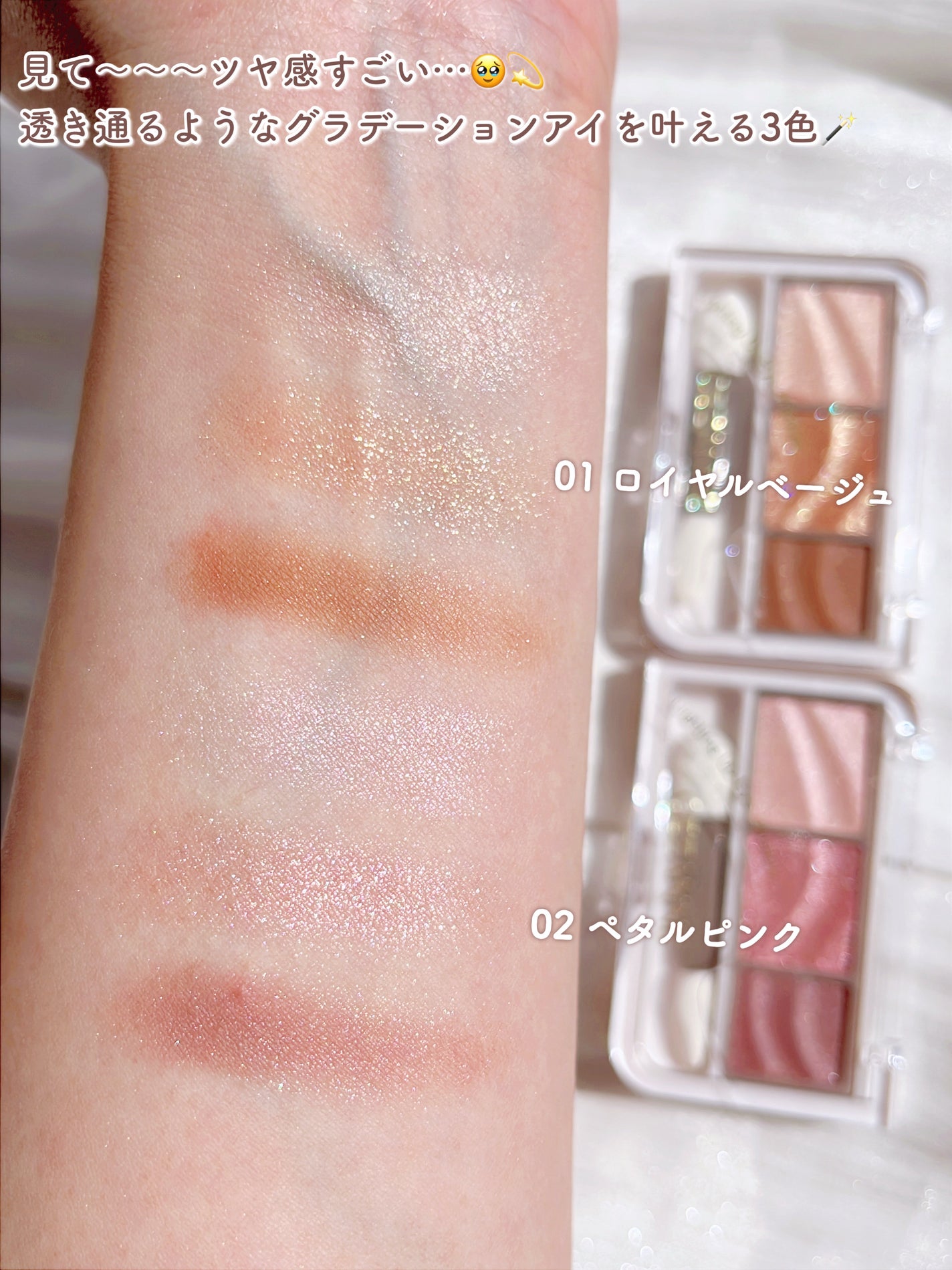 ã©ã€ãã£ã³ã°ã¢ããã¢ã€ã·ã£ããŠ/CEZANNE/ã¢ã€ã·ã£ããŠã䜿ã£ãã¯ãã³ãïŒ3æç®ïŒ