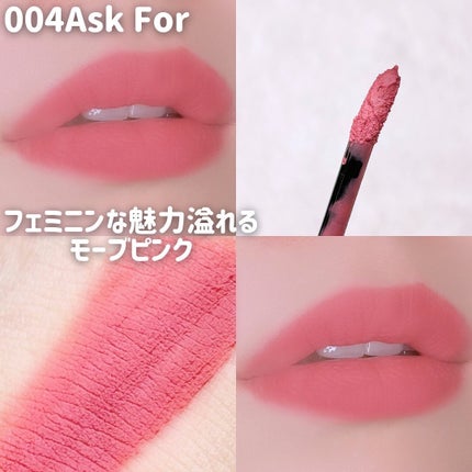 シルキーブラーティント/ArteSinsa/口紅を使ったクチコミ(7枚目)