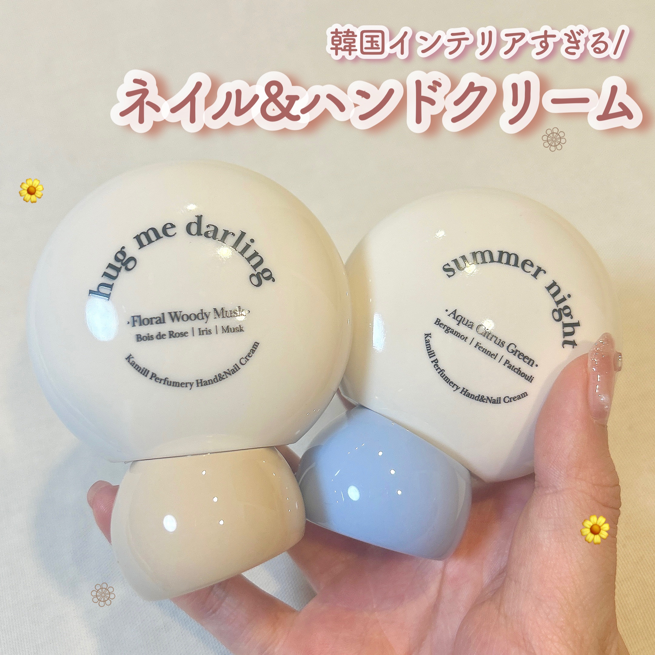 パフューマリー ハンド＆ネイルクリーム サマーナイト 50ml/カミール/ハンドクリームを使ったクチコミ（1枚目）