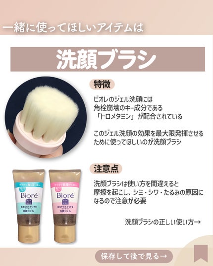 全顔つるり筆/ツルリ/その他スキンケアグッズを使ったクチコミ(2枚目)