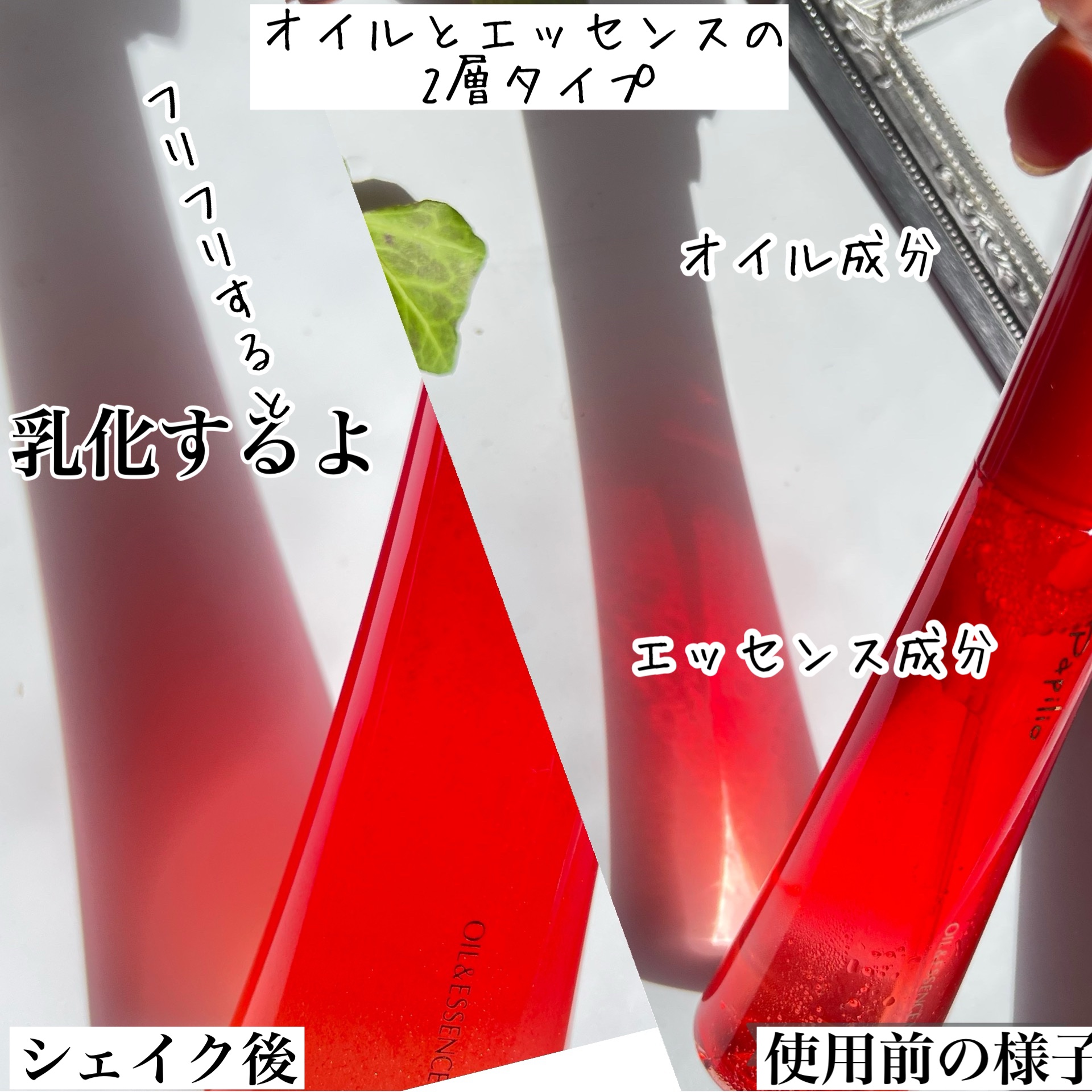 オイル＆エッセンス ミスト/Papilio/ミスト状化粧水を使ったクチコミ（3枚目）