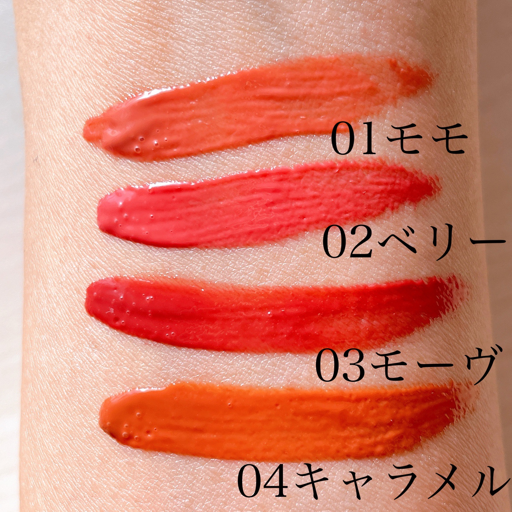 ウォーターグラスティント/hana by hince/口紅を使ったクチコミ（3枚目）