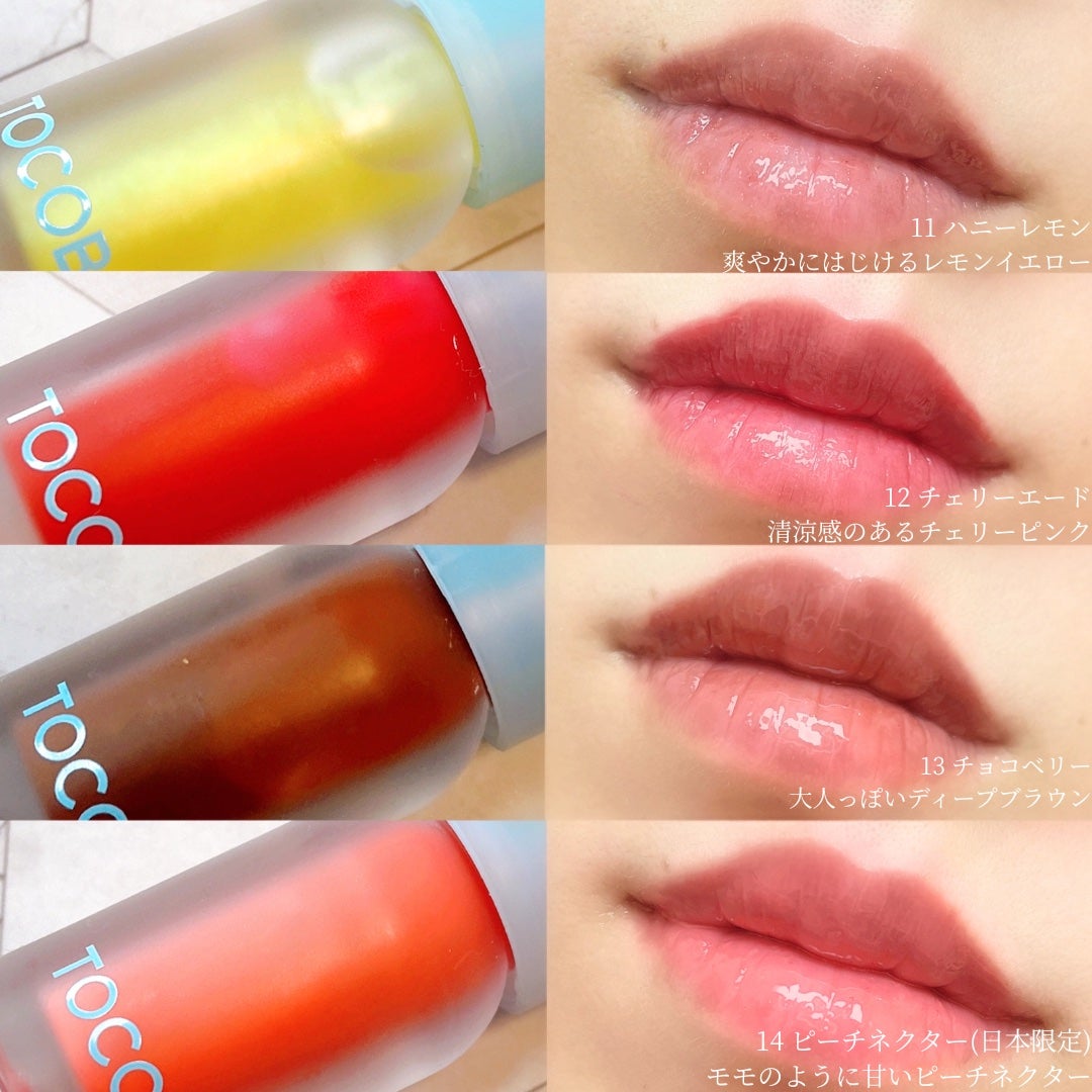 ジューシーベリープランピングリップオイル/TOCOBO/リップグロスを使ったクチコミ(4枚目)