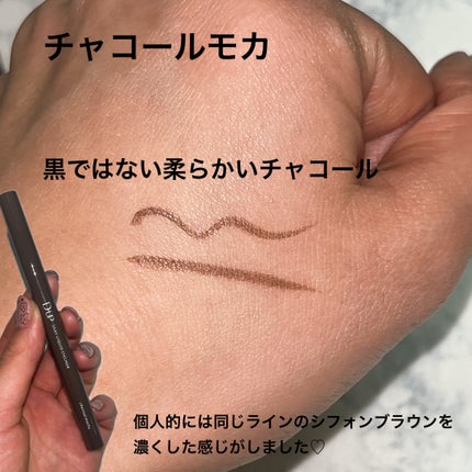 シルキーリキッドアイライナーWP/D-UP/リキッドアイライナーを使ったクチコミ(3枚目)