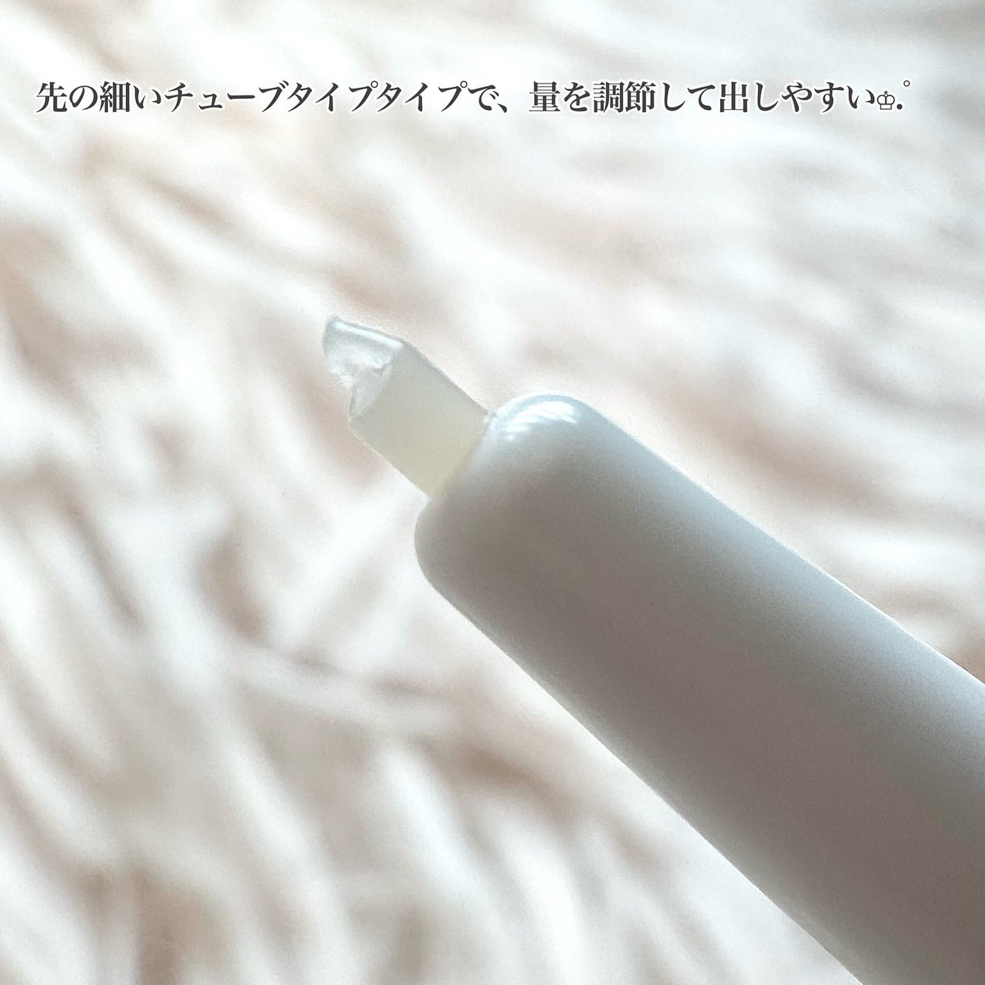 アイファルトアイバッククリーム/Dr.Melaxin/アイケア・アイクリームを使ったクチコミ(2枚目)