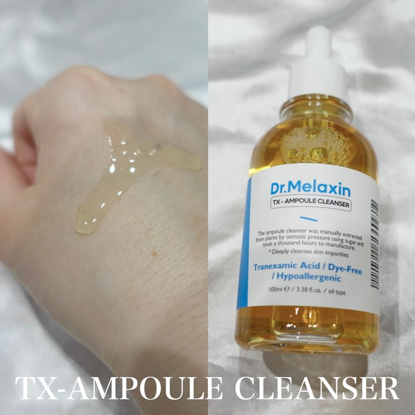 TXアンプルRX+TXクリーム/Dr.Melaxin/スキンケアキットを使ったクチコミ(2枚目)