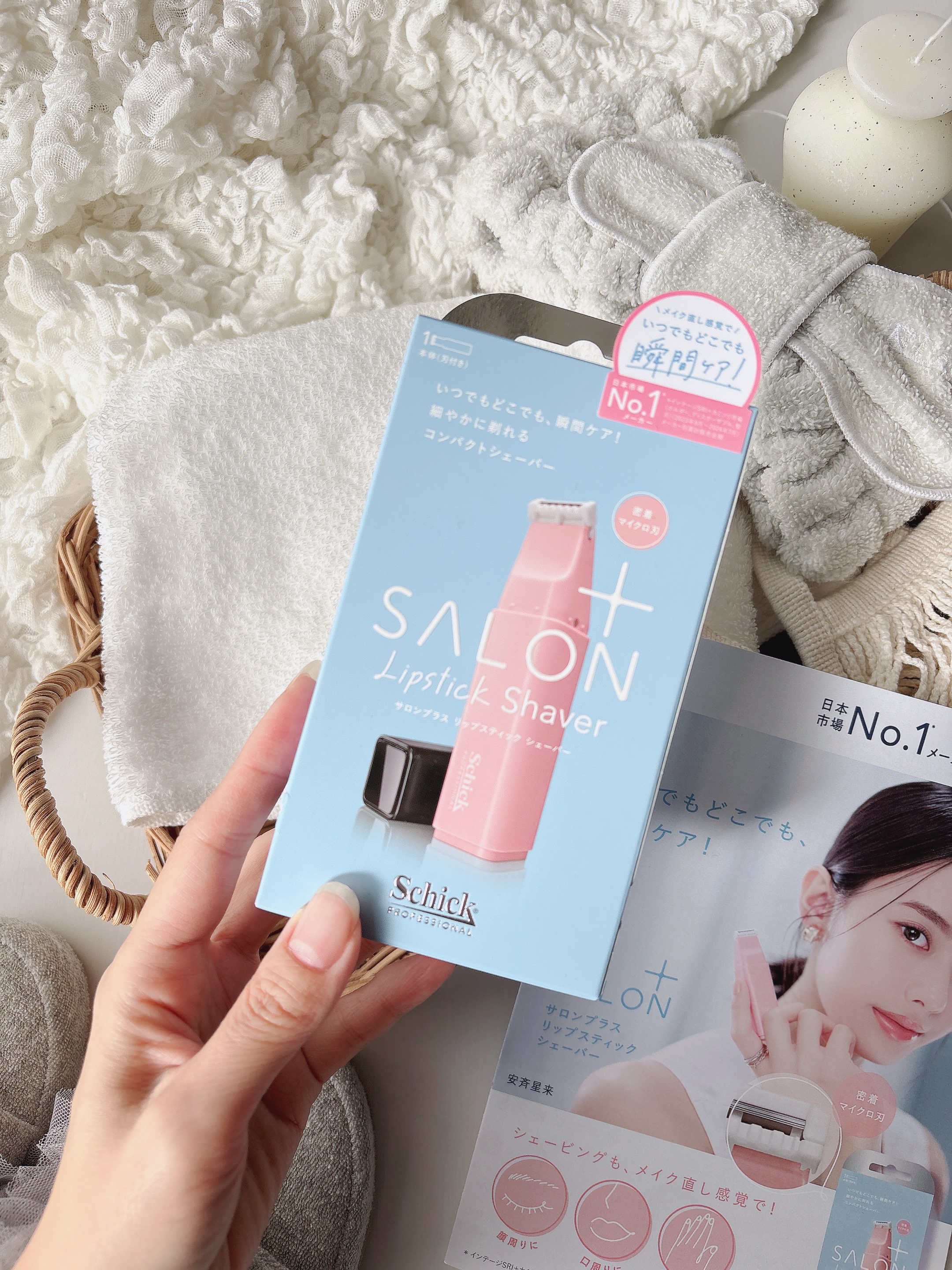 サロンプラス リップスティック シェーバー/サロンプラス/シェーバーを使ったクチコミ（3枚目）