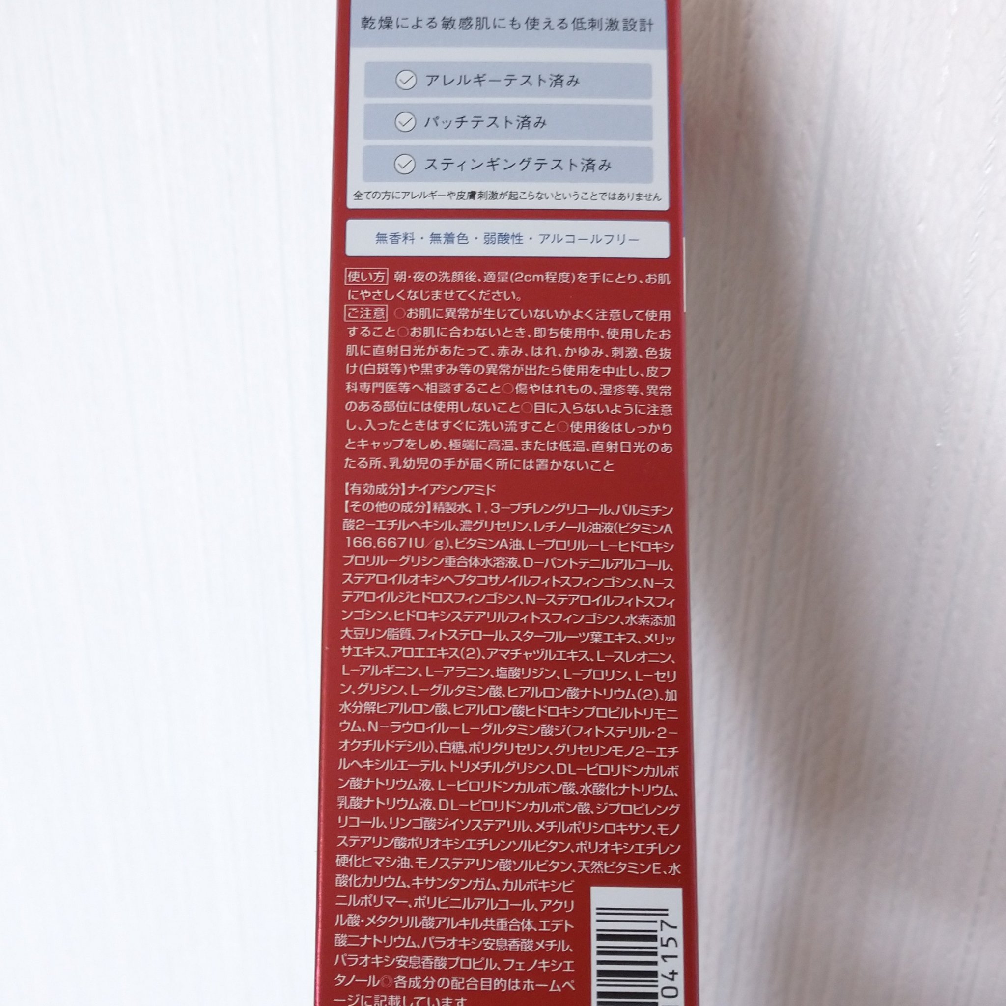 ピュア ナチュラル プレミアム リフティング エッセンスローション【医薬部外品】/pdc/オールインワン化粧品を使ったクチコミ（3枚目）