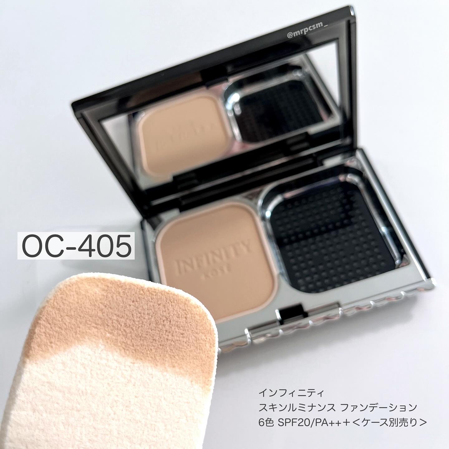 スキンルミナンス ファンデーション/インフィニティ/パウダーファンデーションを使ったクチコミ（2枚目）