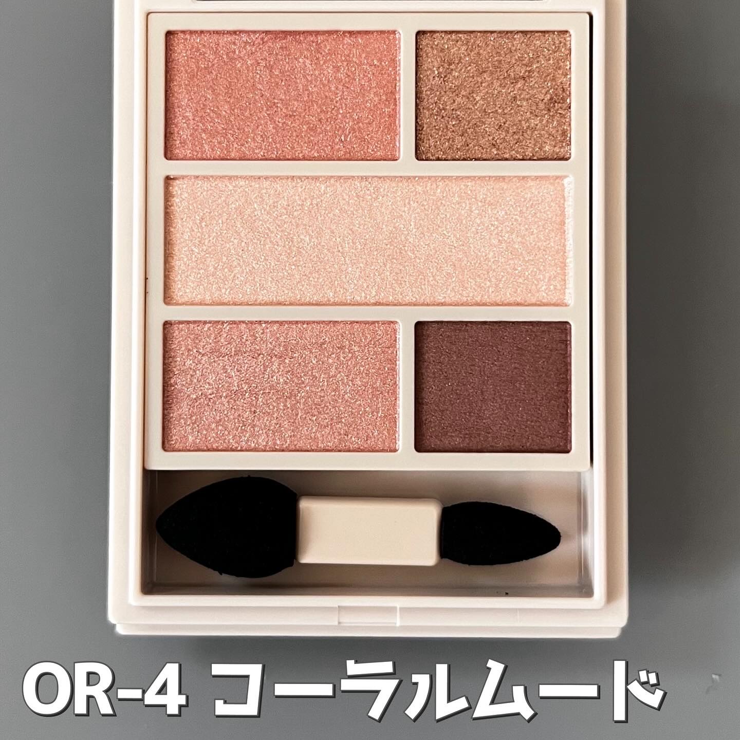 ダブル ムード アイズ/Visée/アイシャドウパレットを使ったクチコミ（1枚目）