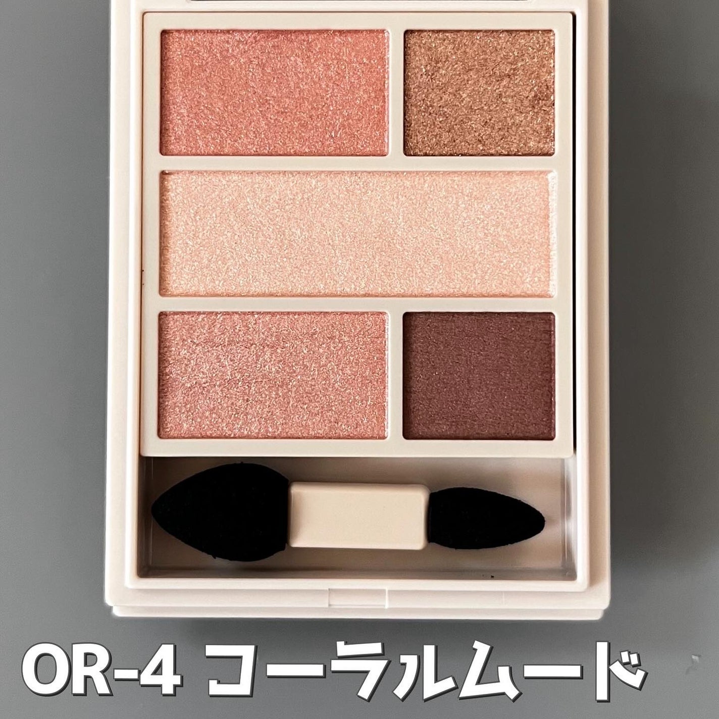 ダブル ムード アイズ/Visée/アイシャドウパレットを使ったクチコミ(1枚目)