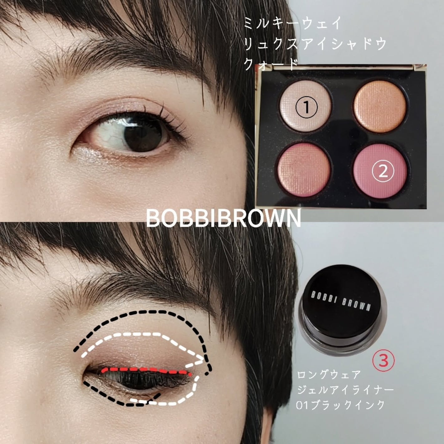 リュクス アイシャドウ クォード グロウ ウィズ ラブ コレクション/BOBBI BROWN/アイシャドウパレットを使ったクチコミ(4枚目)