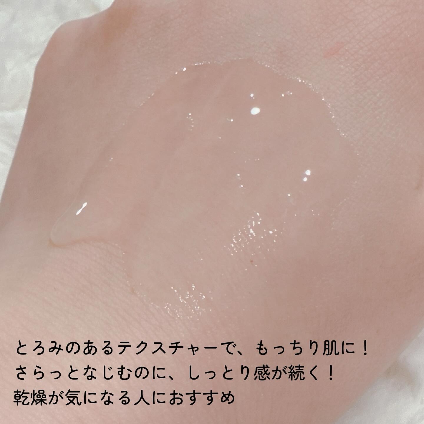 発酵導入美容液/無印良品/ブースター・導入液を使ったクチコミ（3枚目）