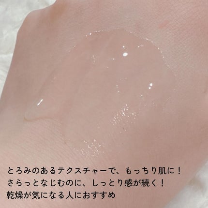 発酵導入美容液/無印良品/ブースター・導入液を使ったクチコミ(3枚目)