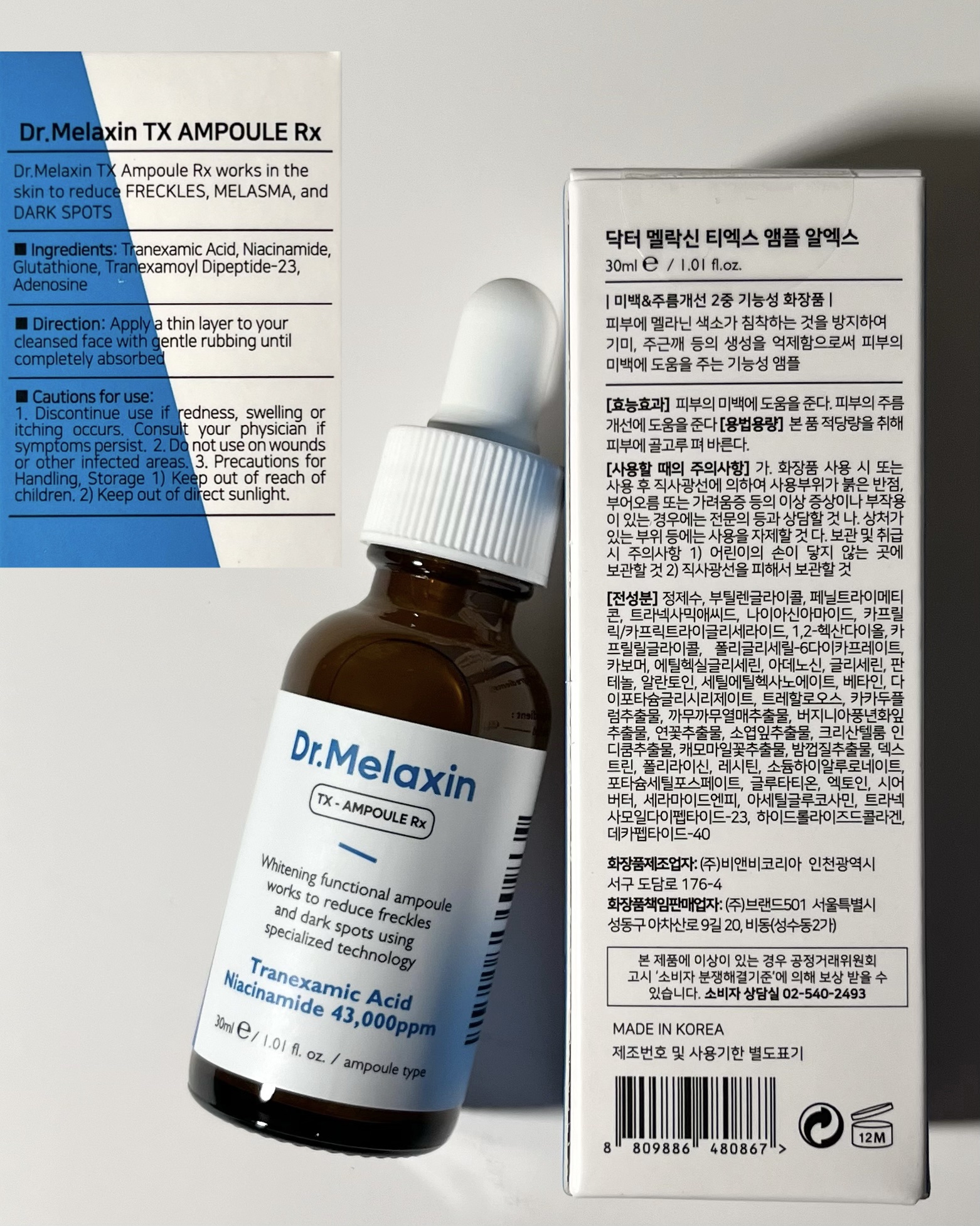 TX - AMPOULE Rx/Dr.Melaxin/美容液を使ったクチコミ（3枚目）