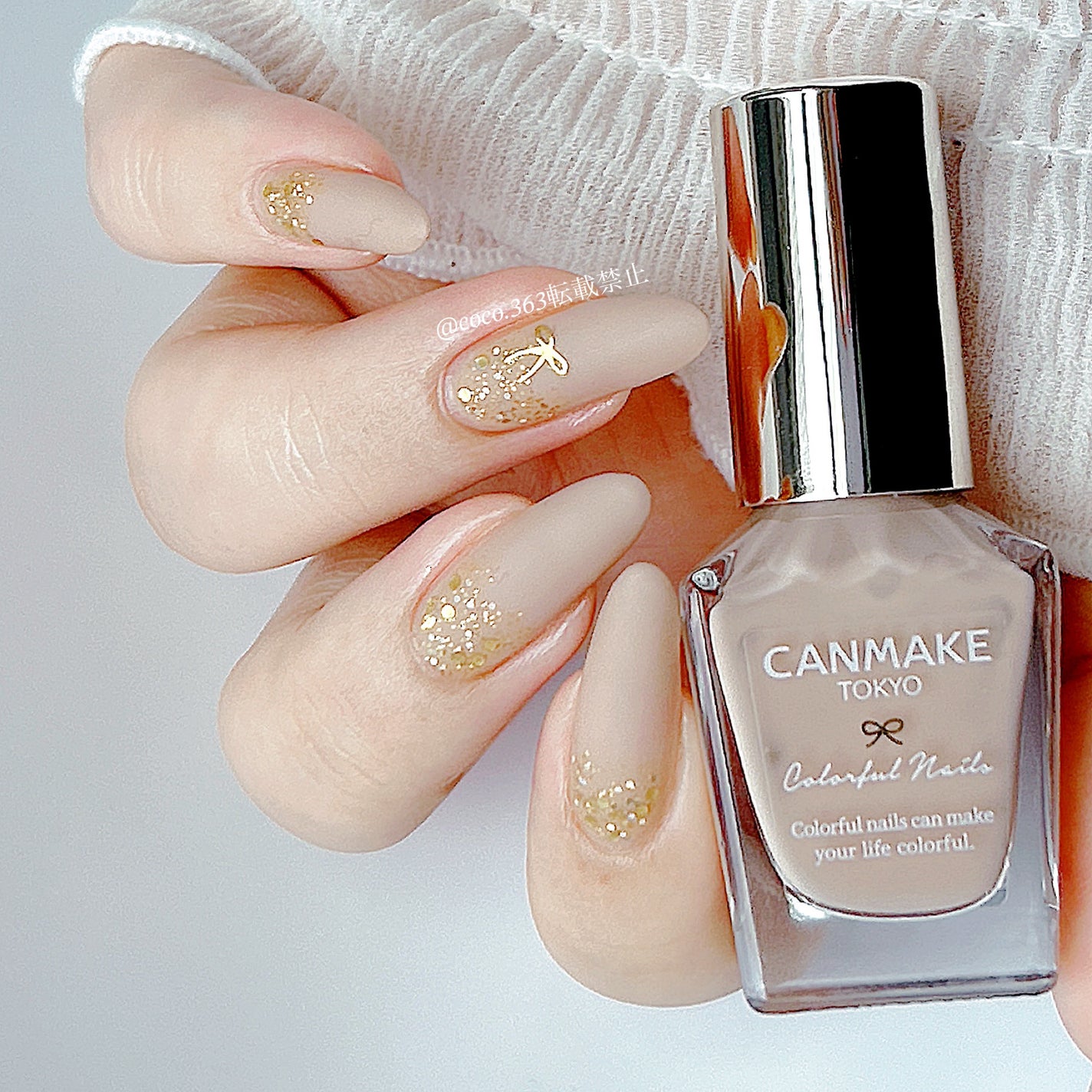カラフルネイルズ/キャンメイク/マニキュアを使ったクチコミ(5枚目)
