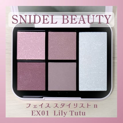 フェイススタイリスト n/SNIDEL BEAUTY/アイシャドウパレットを使ったクチコミ(1枚目)