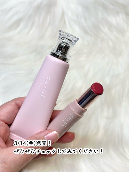 アディクトメロウリップ/upink/口紅を使ったクチコミ(8枚目)