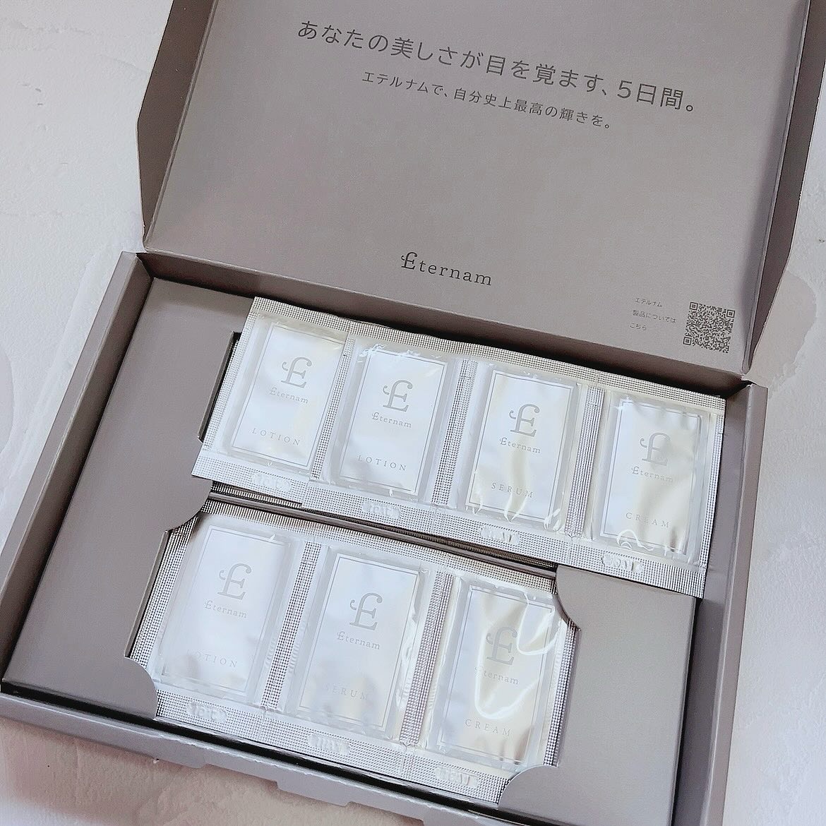 エテルナム​トライアルキット(5日分)/エテルナム/トライアルキットを使ったクチコミ（2枚目）