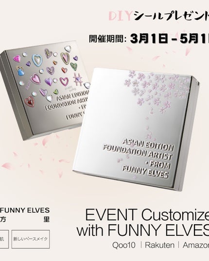 ソフトマットプレストパウダー/FUNNY ELVES方里/プレストパウダーを使ったクチコミ(5枚目)