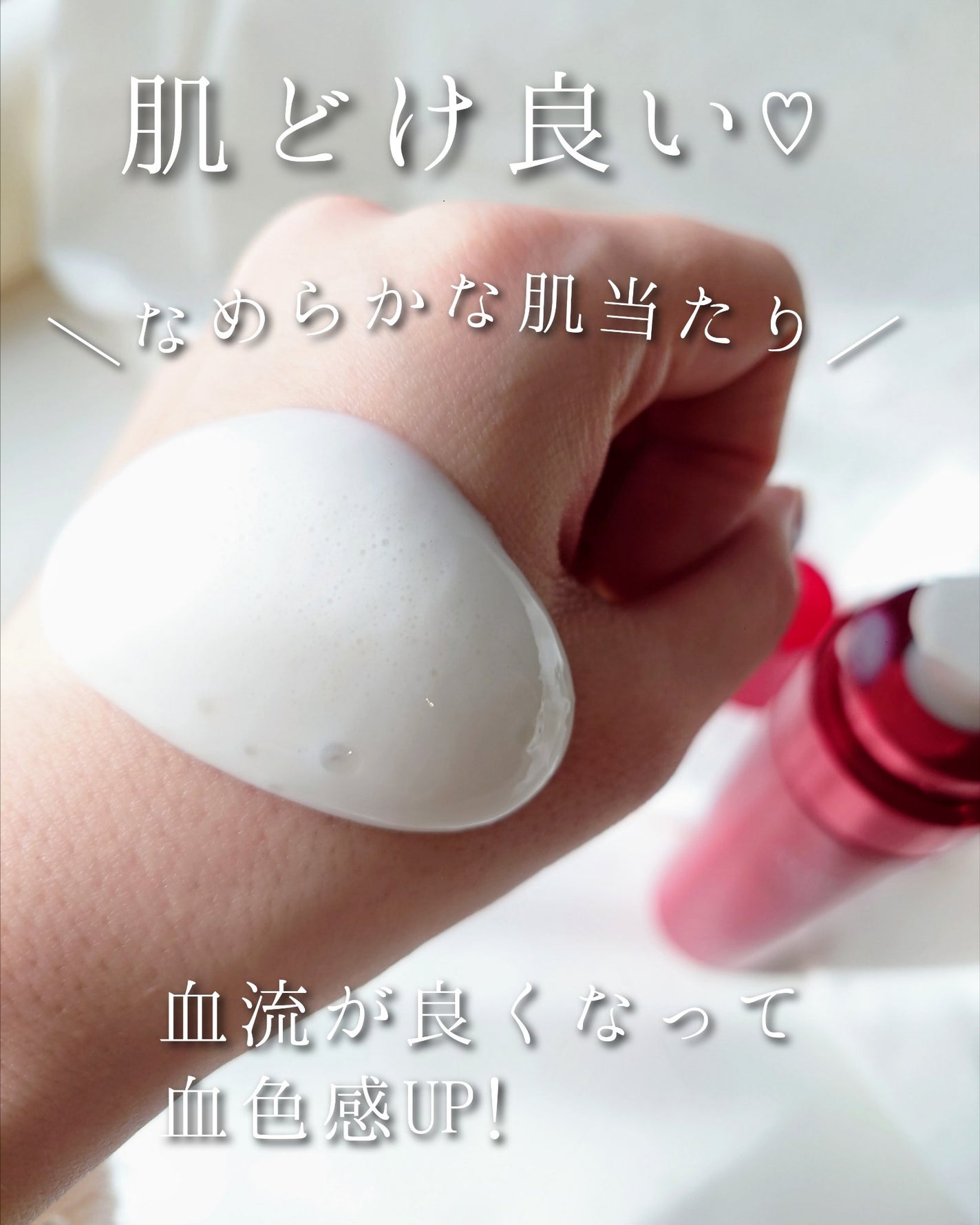 ザ ファーストエッセンス/ALBLANC/美容液を使ったクチコミ(3枚目)