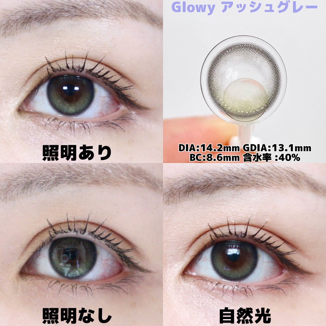 Double Tint 1day/OLENS/カラーコンタクトレンズを使ったクチコミ(4枚目)
