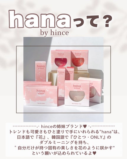 メルティンググロウチークバーム/hana by hince/ジェル・クリームチークを使ったクチコミ(2枚目)
