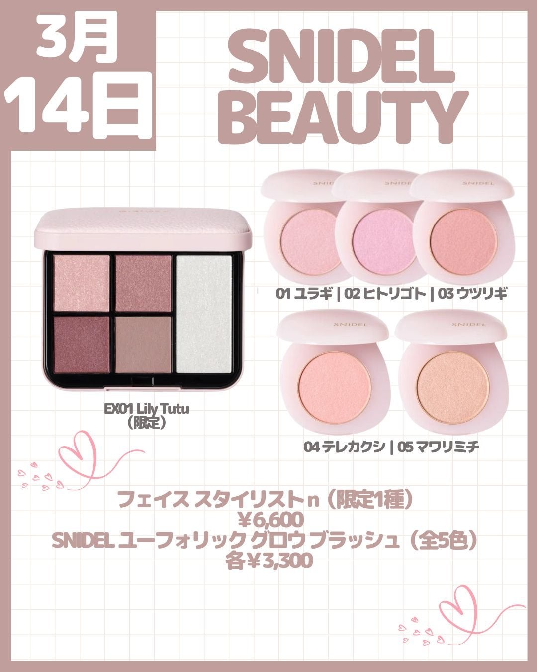 ジルスチュアート クリスタルブルーム ペタルクチュールアイズ デュオ/JILL STUART/アイシャドウパレットを使ったクチコミ(4枚目)