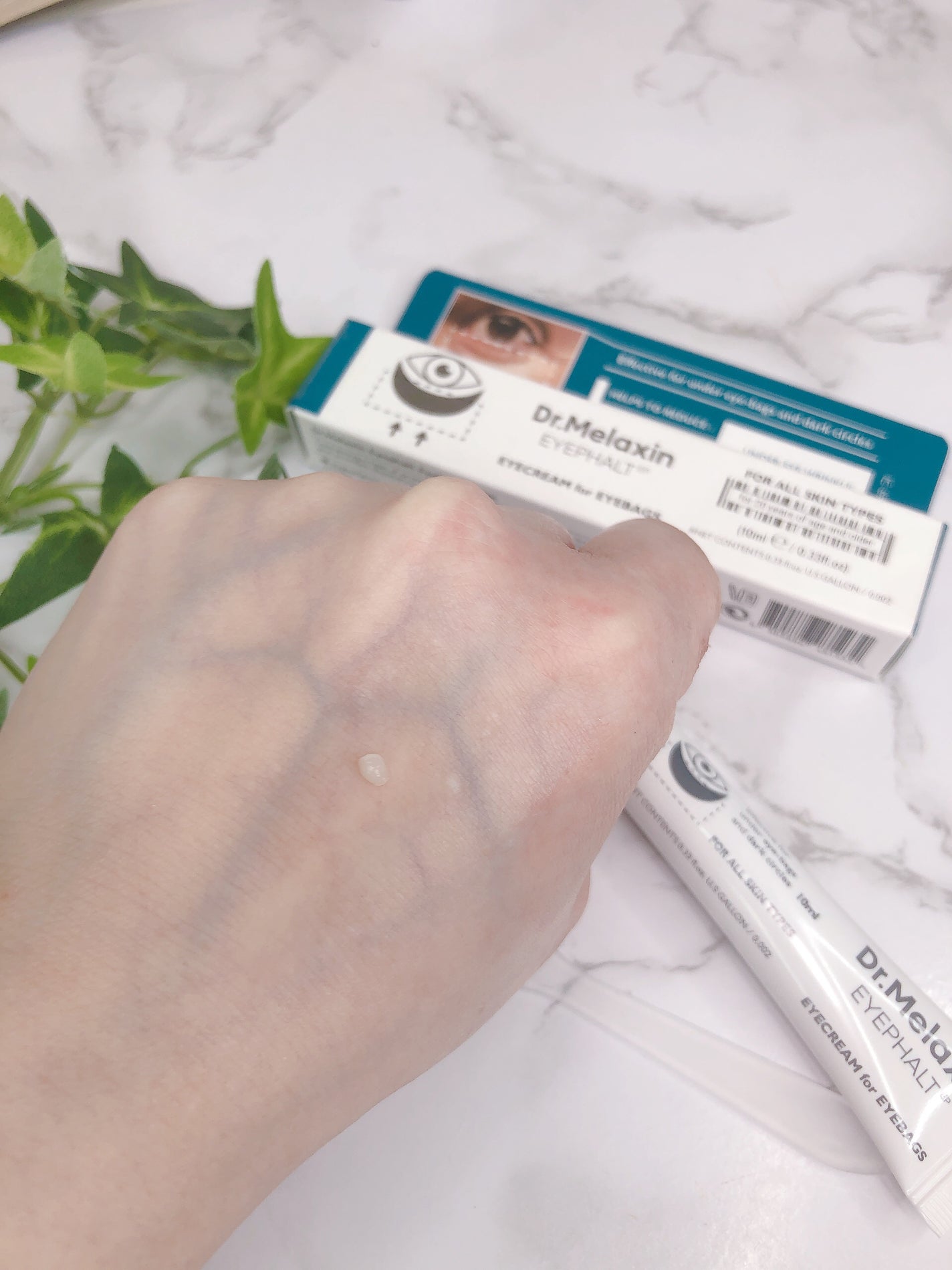 アイファルトアイバッククリーム/Dr.Melaxin/アイケア・アイクリームを使ったクチコミ(2枚目)