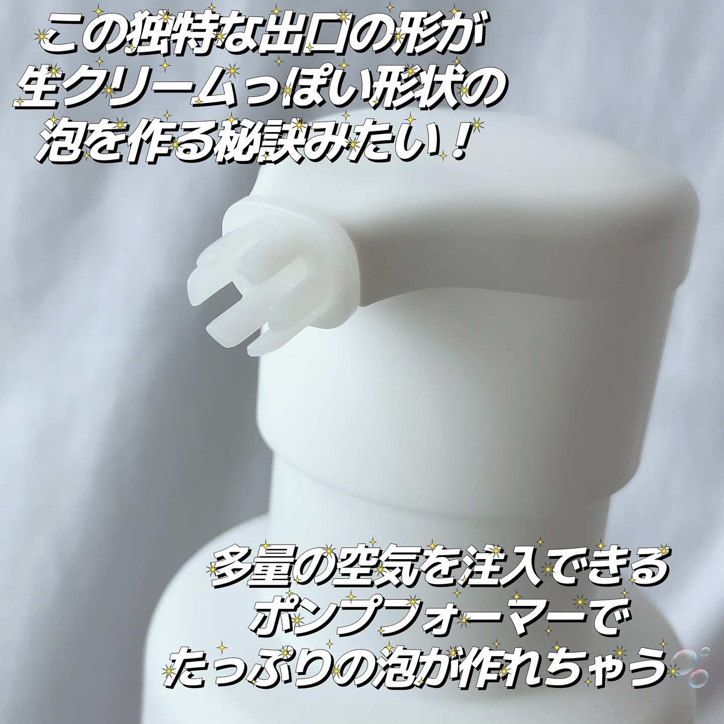 ビオレ ザフェイス 泡洗顔料 ディープモイスト/ビオレ/泡洗顔を使ったクチコミ（3枚目）