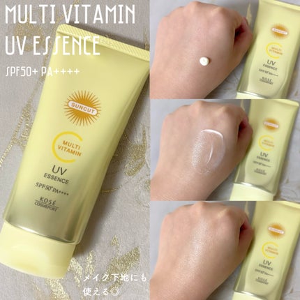サンカットR マルチビタミンUV エッセンス/サンカット®/日焼け止めクリームを使ったクチコミ(3枚目)