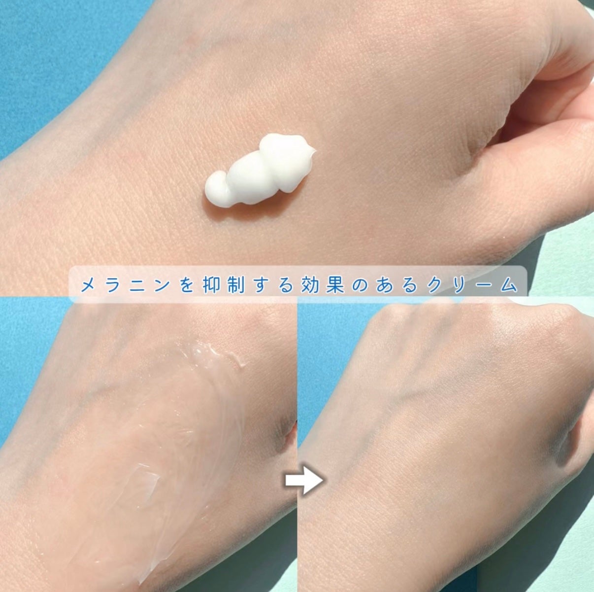 TXアンプルRX+TXクリーム/Dr.Melaxin/スキンケアキットを使ったクチコミ(3枚目)