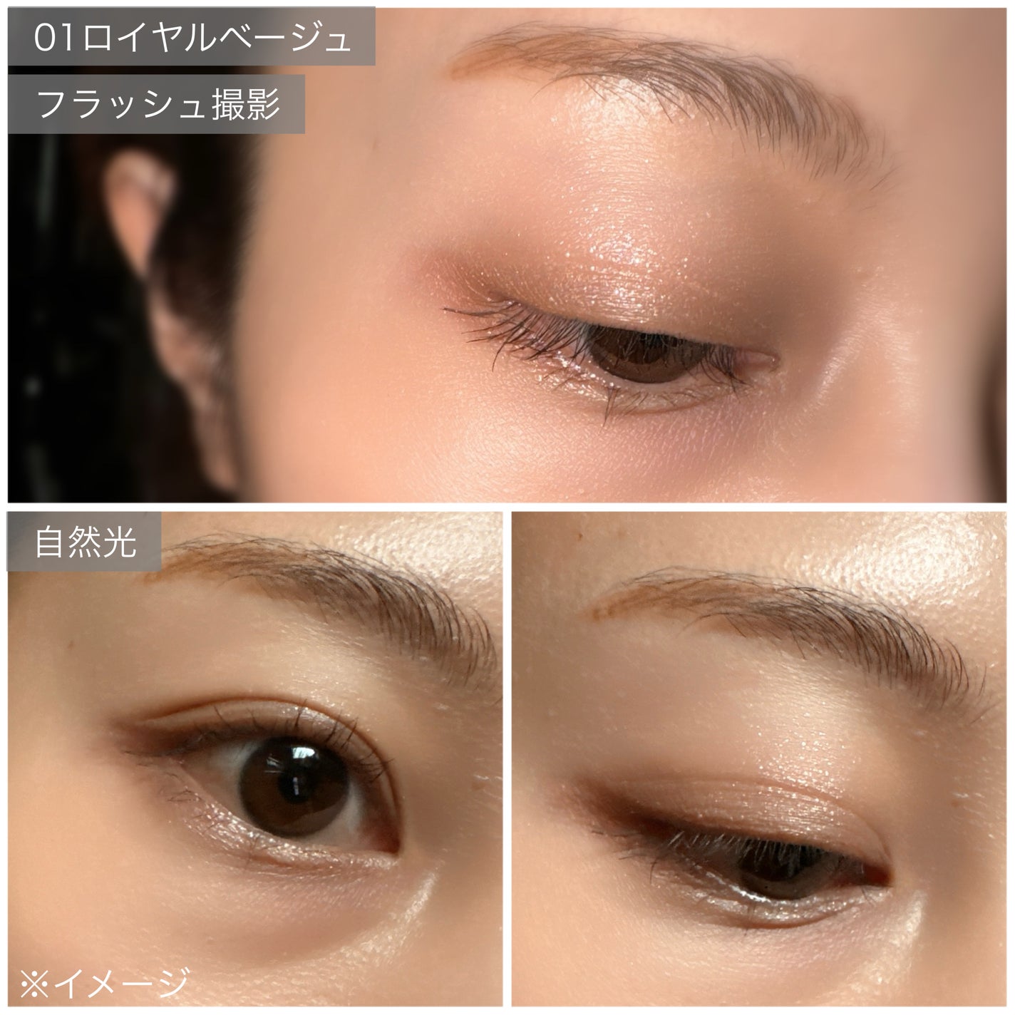 ライティングアップアイシャドウ/CEZANNE/アイシャドウを使ったクチコミ(6枚目)