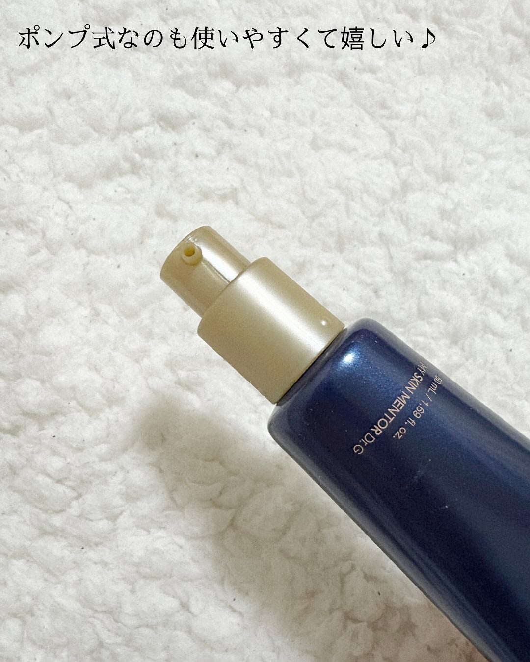 ブラックスネイルグルタチオントーンアップサン/Dr.G/日焼け止めクリームを使ったクチコミ(2枚目)