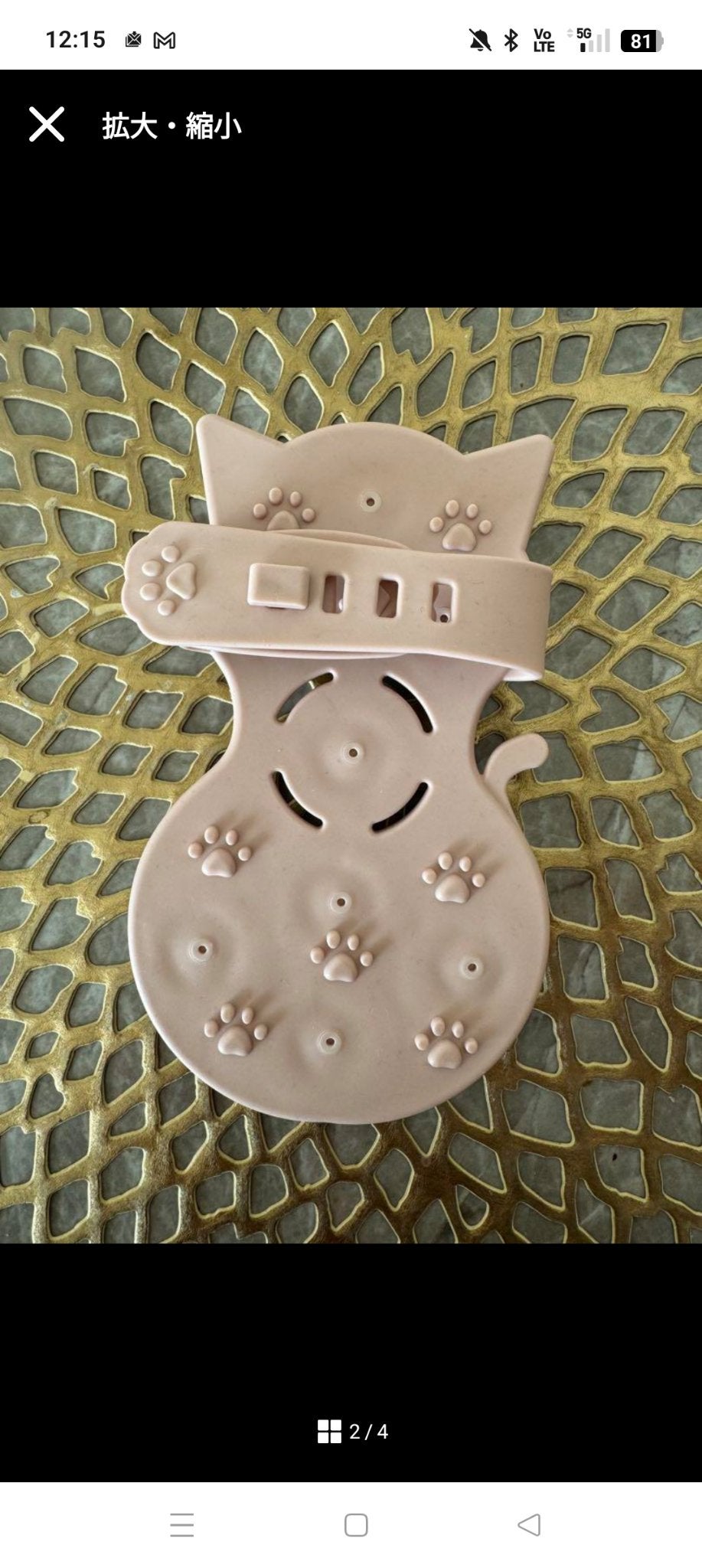 ニャンコロボール/ジャパンギャルズ/その他を使ったクチコミ(2枚目)