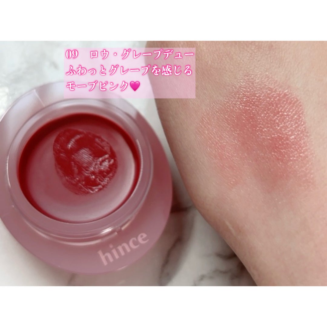 ロウグロウデューイーボール/hince/リップバームを使ったクチコミ(3枚目)