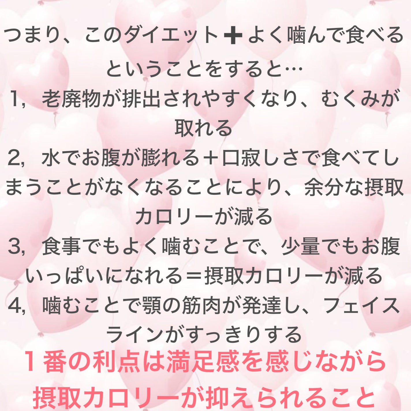 ãnachoð©·ãã©ãã100ð©· on LIPS ãæ°Žãšã¬ã ãã€ãšãããšèšã£ãŠããŸããããã®ãã€ãšããã®èã¯é£äºã®..ãïŒ6æç®ïŒ