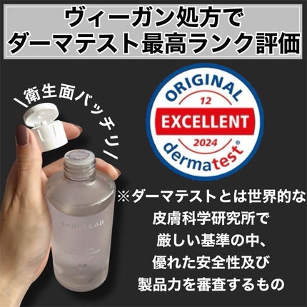 TXナイアシンエッセンストナー/SKIN&LAB/化粧水を使ったクチコミ(2枚目)