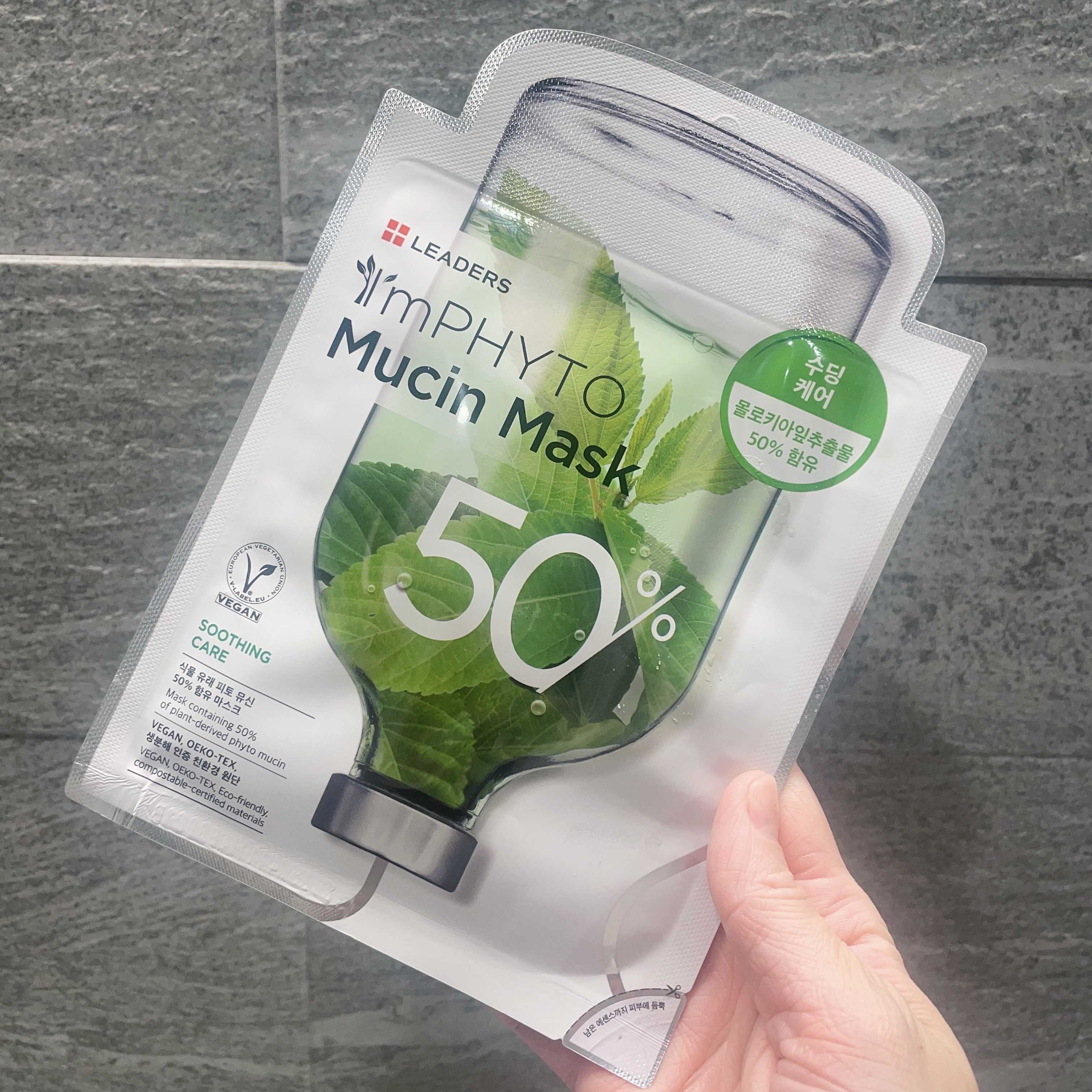 アイムフィトムチンマスク/LEADERS/シートマスク・パックを使ったクチコミ（1枚目）