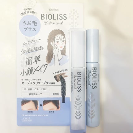 SS ビオリス ボタニカル うぶ毛メイク ヘアマスカラ/SSビオリス/その他スタイリングを使ったクチコミ(1枚目)