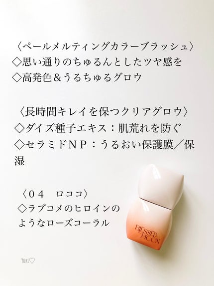 Yuki ♡フォロバ on LIPS 「「BLESSEDMOON」さまから商品提供していただきました♡..」(4枚目)