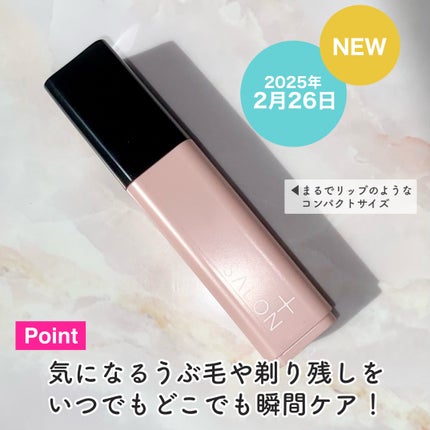 サロンプラス リップスティック シェーバー/サロンプラス/シェーバーを使ったクチコミ(3枚目)