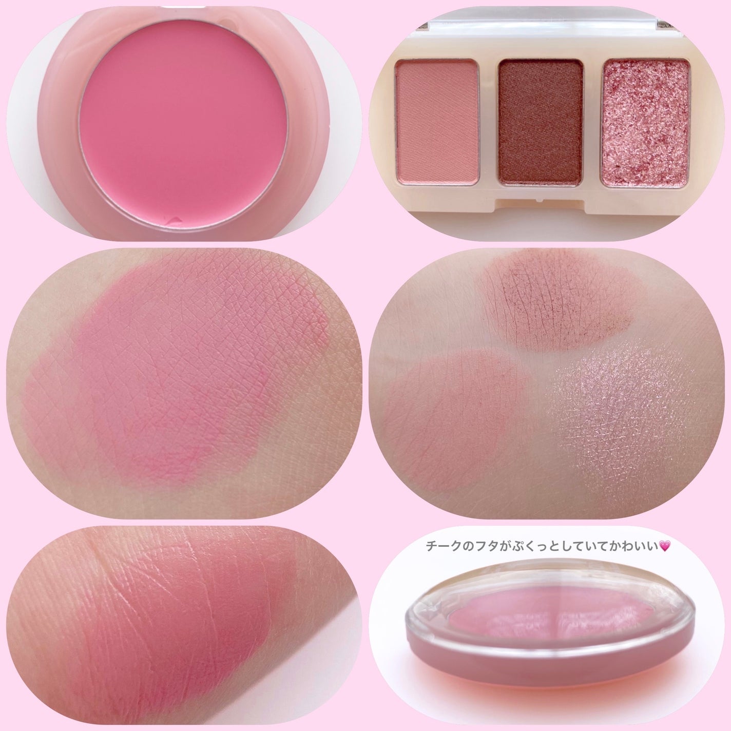 メルティンググロウチークバーム/hana by hince/ジェル・クリームチークを使ったクチコミ(2枚目)